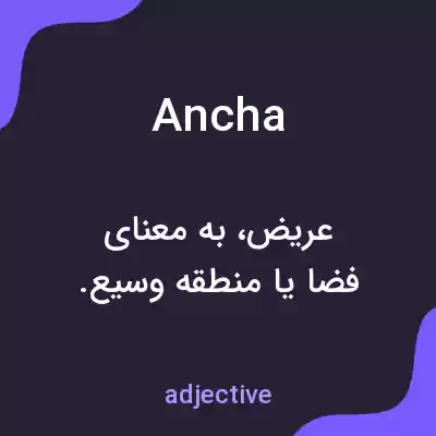 معنی ancha به فارسی معنی ancha به فارسی