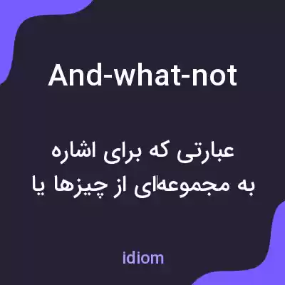 معنی and-what-not به فارسی