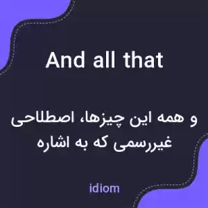 معنی and all that به فارسی معنی and all that به فارسی