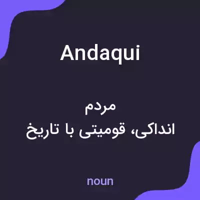 معنی andaqui به فارسی معنی andaqui به فارسی