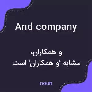 معنی and company به فارسی معنی and company به فارسی