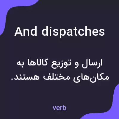 معنی and dispatches به فارسی معنی and dispatches به فارسی