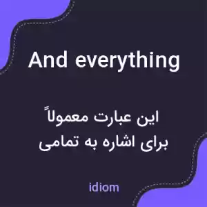 معنی and everything به فارسی معنی and everything به فارسی