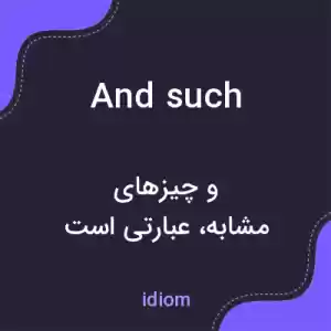 معنی and such به فارسی معنی and such به فارسی