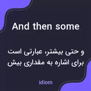 معنی and then some به فارسی معنی and then some به فارسی