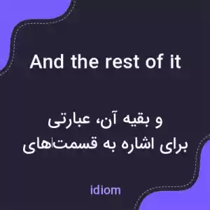 معنی and the rest of it به فارسی معنی and the rest of it به فارسی