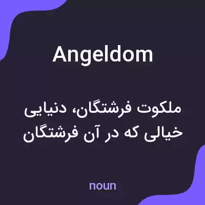 معنی angeldom به فارسی