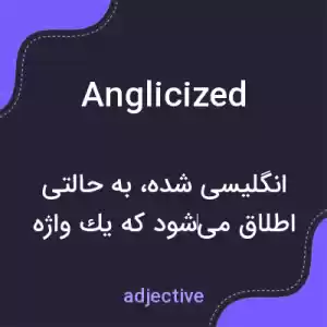 معنی anglicized به فارسی