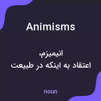 معنی animisms به فارسی معنی animisms به فارسی