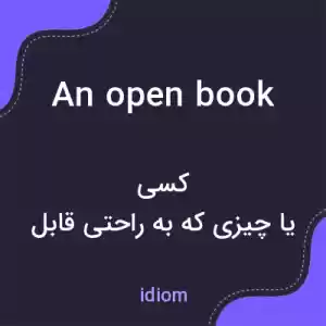 معنی an open book به فارسی معنی an open book به فارسی