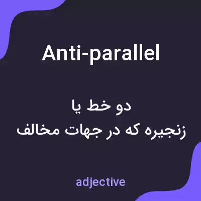 معنی anti-parallel به فارسی معنی anti-parallel به فارسی