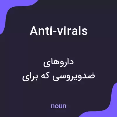 معنی anti-virals به فارسی معنی anti-virals به فارسی