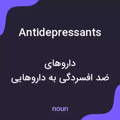 معنی antidepressants به فارسی معنی antidepressants به فارسی