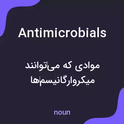 معنی antimicrobials به فارسی معنی antimicrobials به فارسی