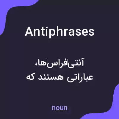 معنی antiphrases به فارسی معنی antiphrases به فارسی