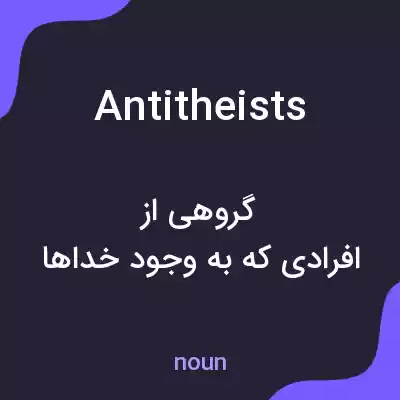 معنی antitheists به فارسی معنی antitheists به فارسی