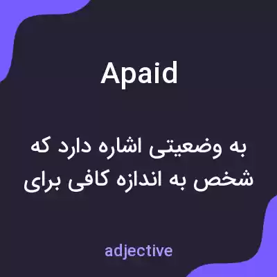 معنی apaid به فارسی معنی apaid به فارسی