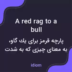 معنی a red rag to a bull به فارسی معنی a red rag to a bull به فارسی
