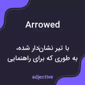 معنی arrowed به فارسی
