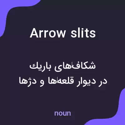 معنی arrow slits به فارسی معنی arrow slits به فارسی