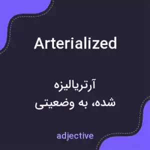 معنی arterialized به فارسی معنی arterialized به فارسی