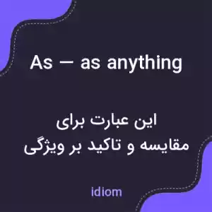 معنی as — as anything به فارسی