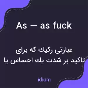 معنی as — as fuck به فارسی معنی as — as fuck به فارسی