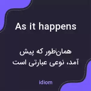 معنی as it happens به فارسی معنی as it happens به فارسی