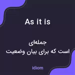 معنی as it is به فارسی معنی as it is به فارسی