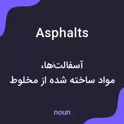 معنی asphalts به فارسی معنی asphalts به فارسی