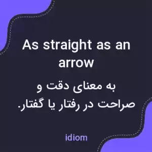 معنی as straight as an arrow به فارسی معنی as straight as an arrow به فارسی