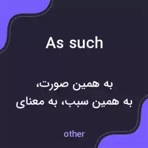 معنی as such به فارسی معنی as such به فارسی