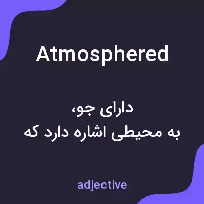 معنی atmosphered به فارسی معنی atmosphered به فارسی