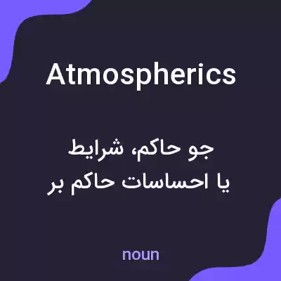معنی atmospherics به فارسی معنی atmospherics به فارسی