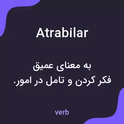 معنی atrabilar به فارسی معنی atrabilar به فارسی