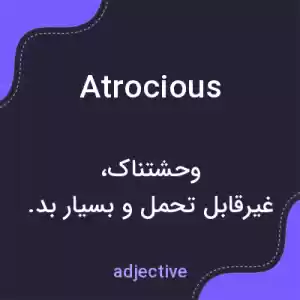 معنی atrocious به فارسی معنی atrocious به فارسی