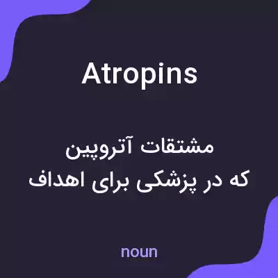 معنی atropins به فارسی معنی atropins به فارسی