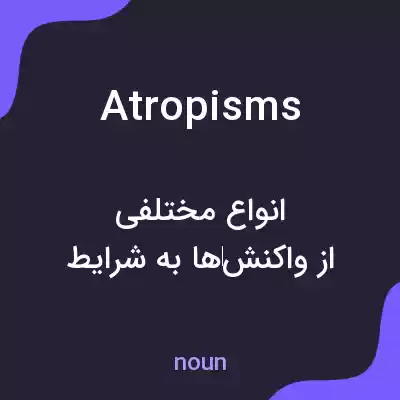 معنی atropisms به فارسی معنی atropisms به فارسی