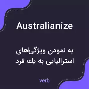 معنی australianize به فارسی