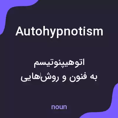 معنی autohypnotism به فارسی معنی autohypnotism به فارسی