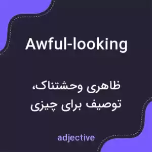 معنی awful-looking به فارسی