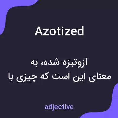 معنی azotized به فارسی معنی azotized به فارسی