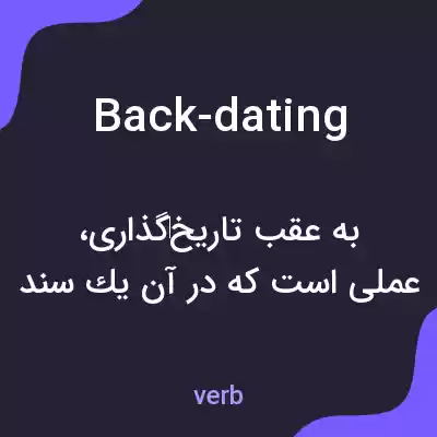 معنی back-dating به فارسی معنی back-dating به فارسی
