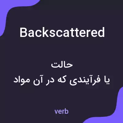 معنی backscattered به فارسی معنی backscattered به فارسی