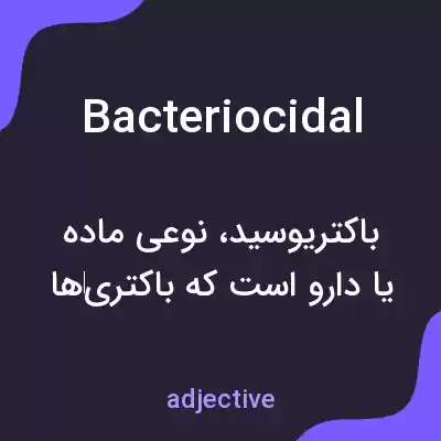 معنی bacteriocidal به فارسی معنی bacteriocidal به فارسی