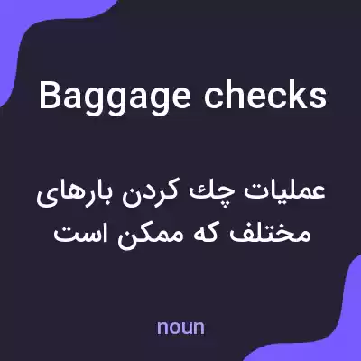 معنی baggage checks به فارسی معنی baggage checks به فارسی