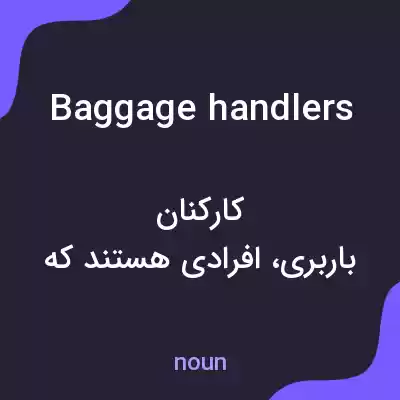 معنی baggage handlers به فارسی معنی baggage handlers به فارسی