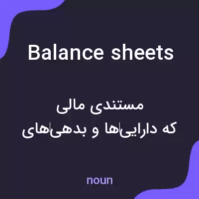 معنی balance sheets به فارسی معنی balance sheets به فارسی