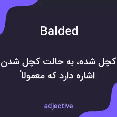 معنی balded به فارسی معنی balded به فارسی