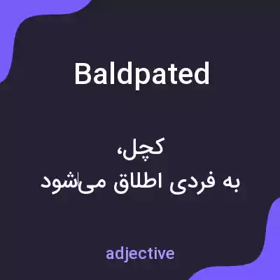 معنی baldpated به فارسی